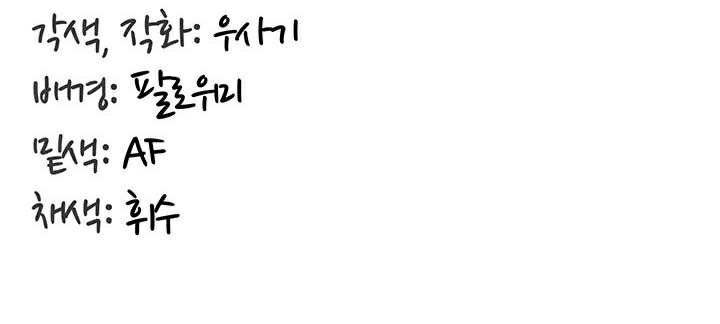 重生士兵的雌性征服日誌!第41话