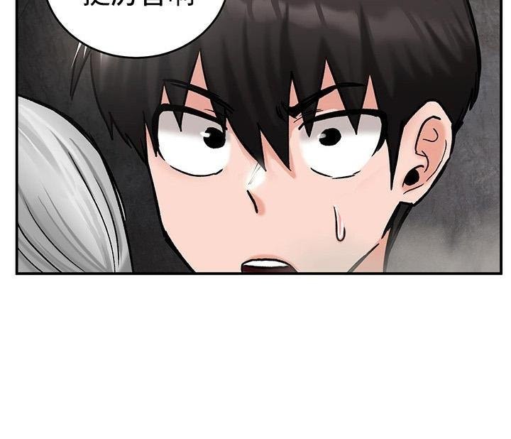 重生士兵的雌性征服日誌!第42话