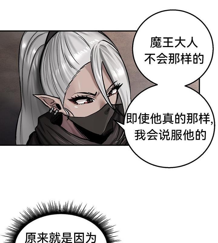 重生士兵的雌性征服日誌!第42话