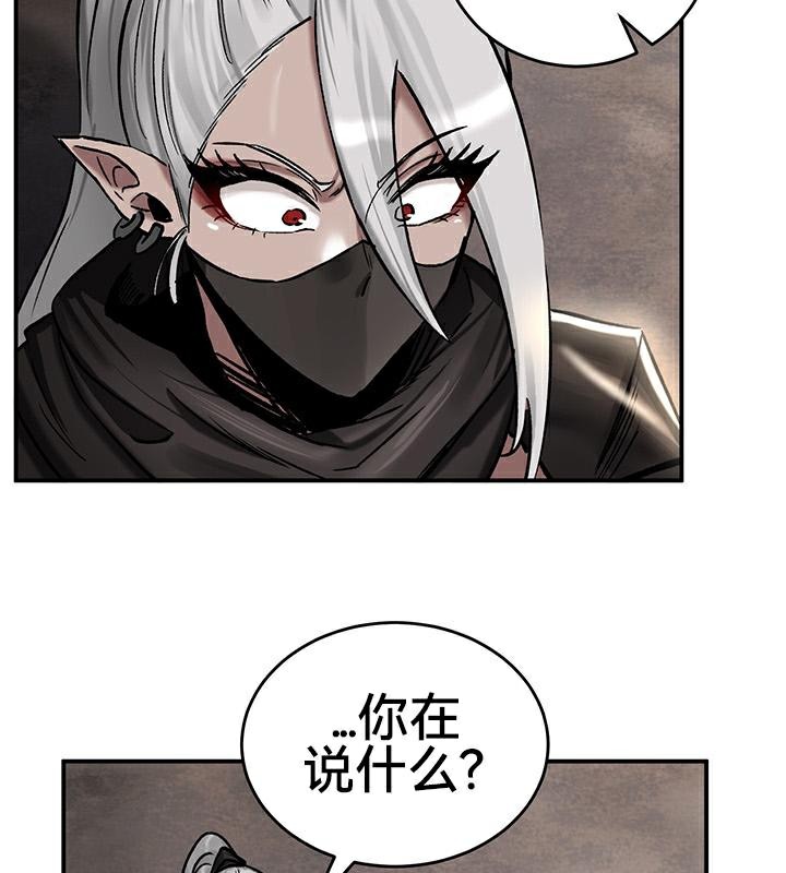 重生士兵的雌性征服日誌!第42话