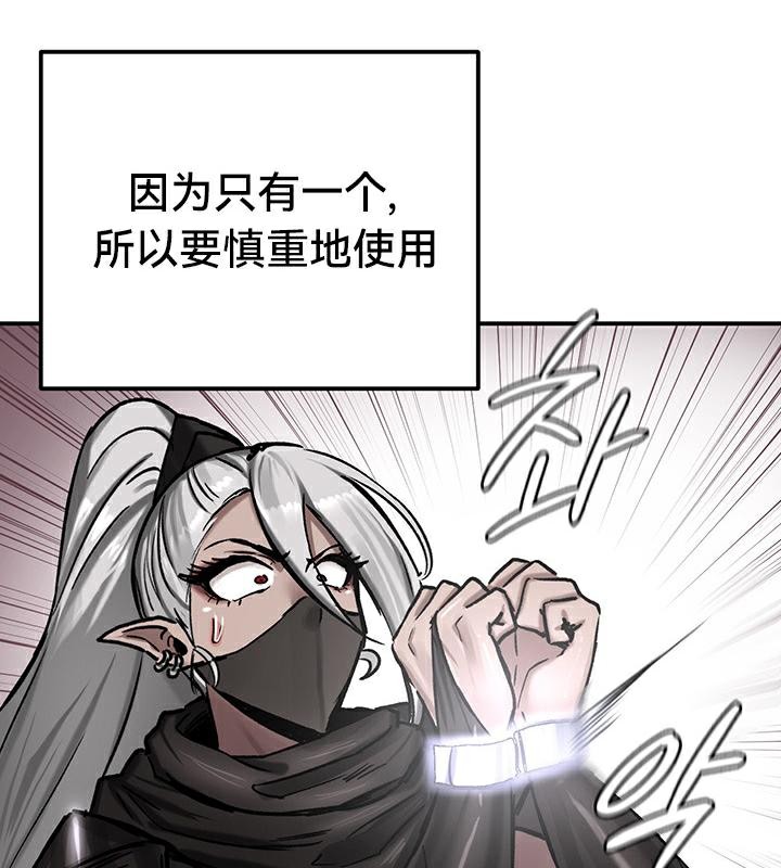 重生士兵的雌性征服日誌!第42话