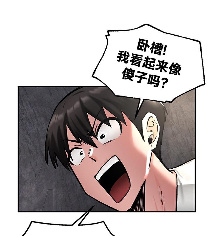 重生士兵的雌性征服日誌!第42话