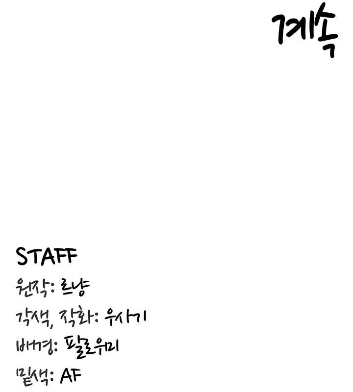 重生士兵的雌性征服日誌!第42话