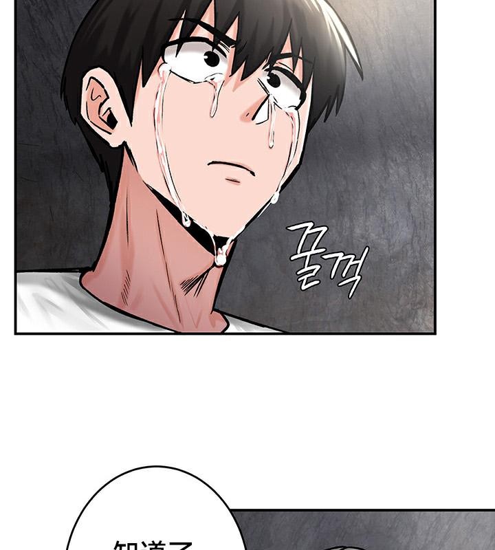 重生士兵的雌性征服日誌!第43话