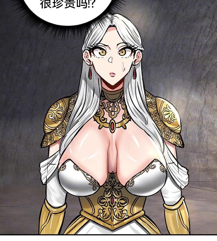 重生士兵的雌性征服日誌!第43话