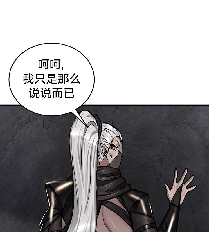 重生士兵的雌性征服日誌!第43话