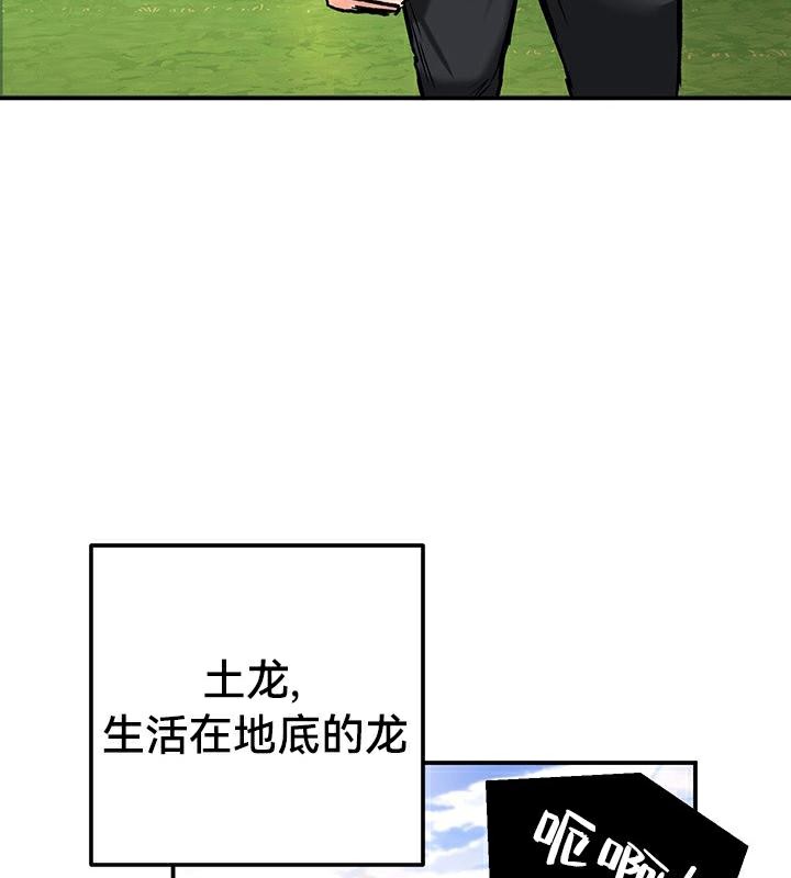 重生士兵的雌性征服日誌!第43话