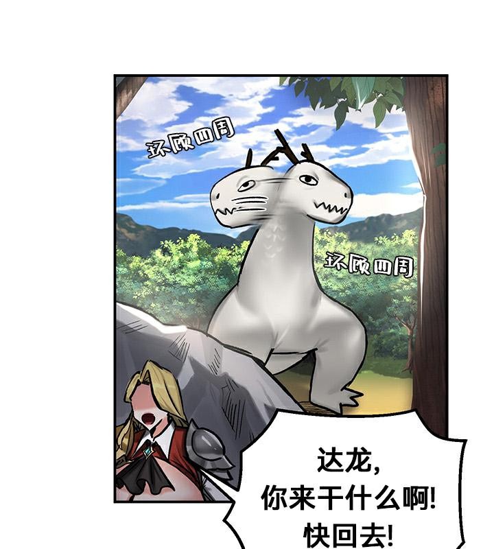 重生士兵的雌性征服日誌!第43话