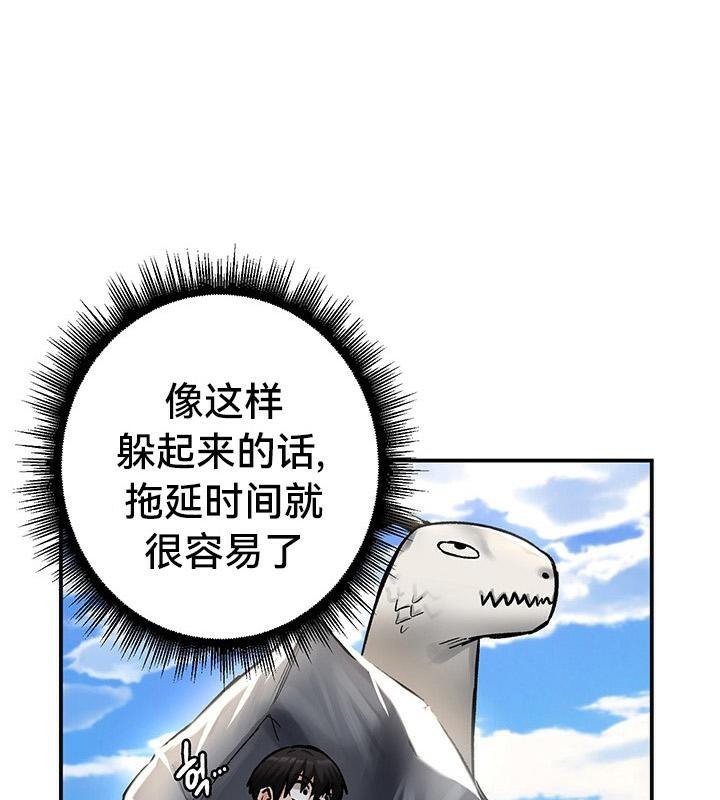 重生士兵的雌性征服日誌!第44话