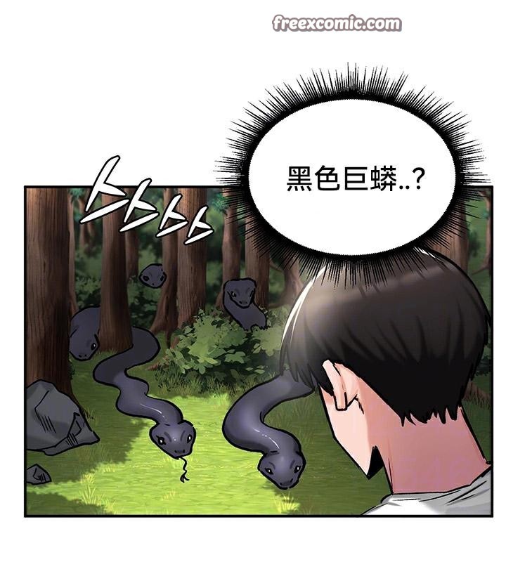 重生士兵的雌性征服日誌!第44话