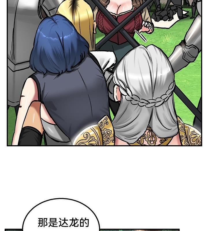 重生士兵的雌性征服日誌!第44话