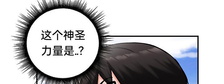 重生士兵的雌性征服日誌!第44话