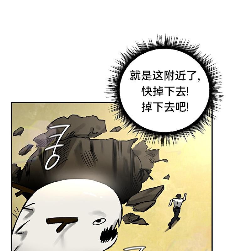 重生士兵的雌性征服日誌!第44话