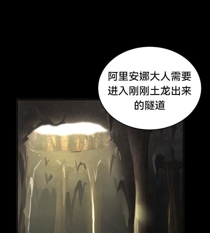 重生士兵的雌性征服日誌!第44话