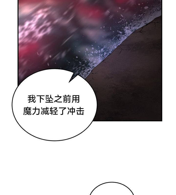 重生士兵的雌性征服日誌!第44话