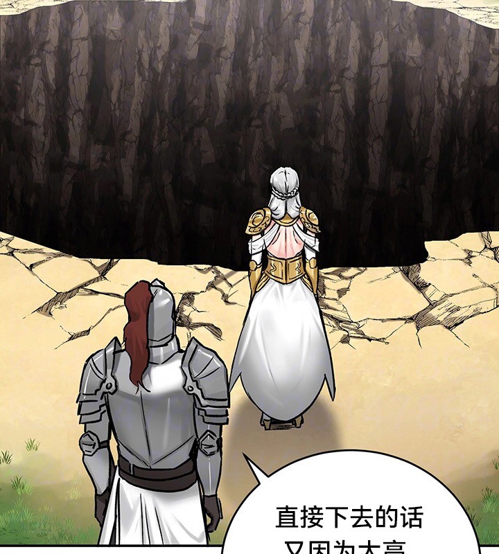 重生士兵的雌性征服日誌!第45话