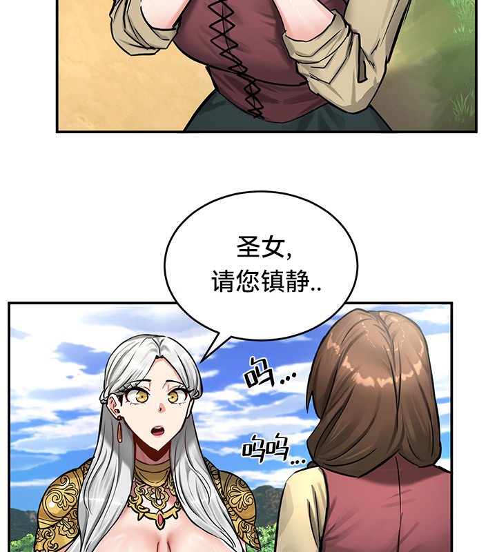 重生士兵的雌性征服日誌!第45话