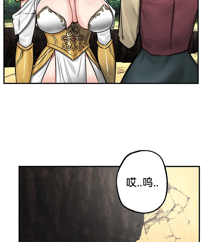 重生士兵的雌性征服日誌!第45话