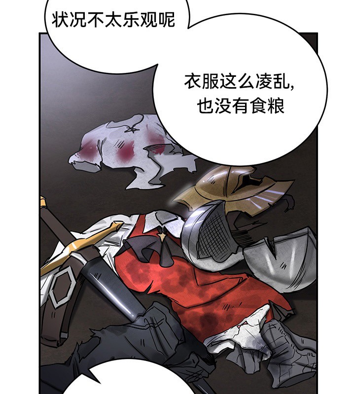 重生士兵的雌性征服日誌!第45话