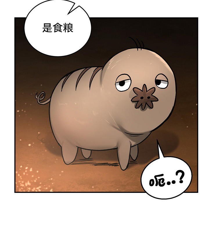 重生士兵的雌性征服日誌!第45话