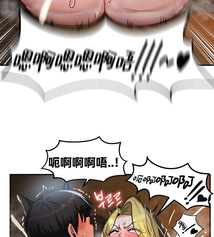 重生士兵的雌性征服日誌!第45话