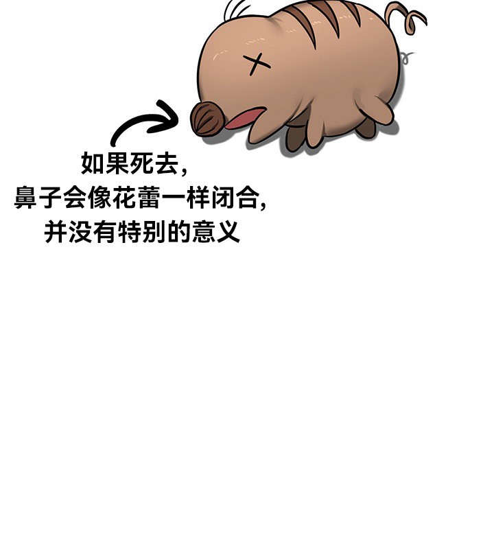 重生士兵的雌性征服日誌!第45话