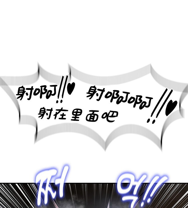 重生士兵的雌性征服日誌!第46话