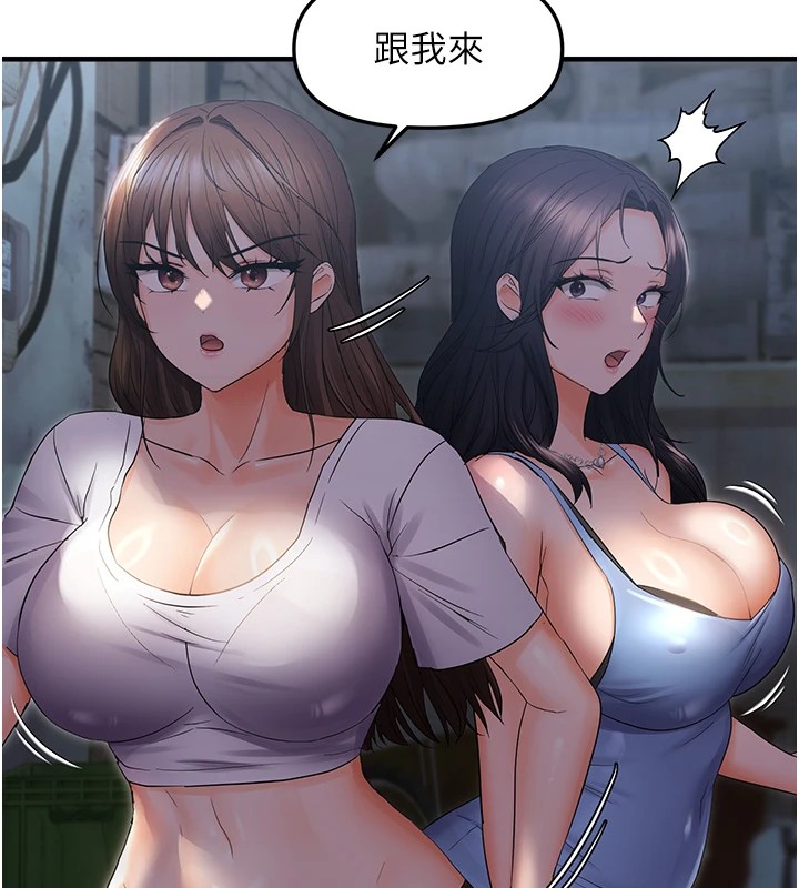 偏偏慾到妳第25話-在摩鐵觀看打炮現場