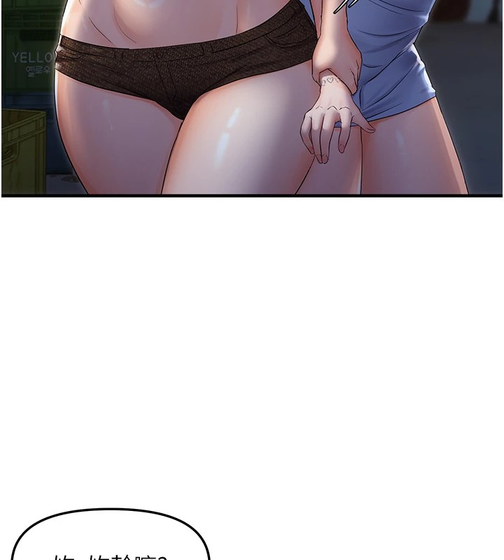 偏偏慾到妳第25話-在摩鐵觀看打炮現場