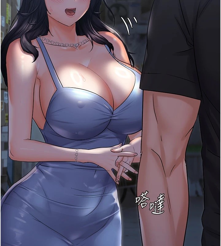 偏偏慾到妳第25話-在摩鐵觀看打炮現場