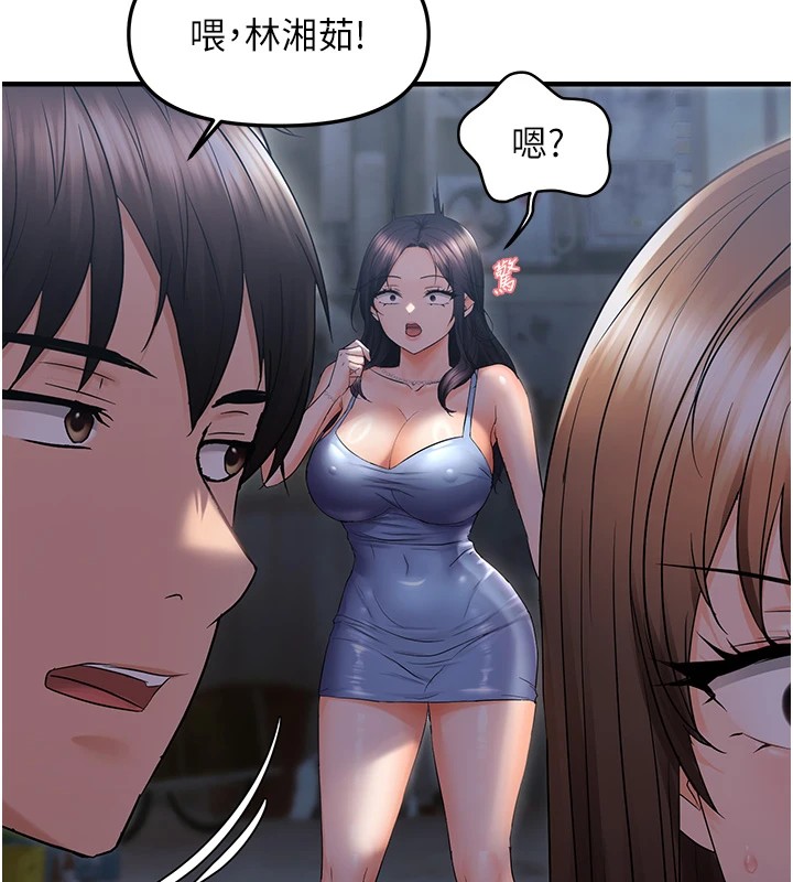 偏偏慾到妳第25話-在摩鐵觀看打炮現場