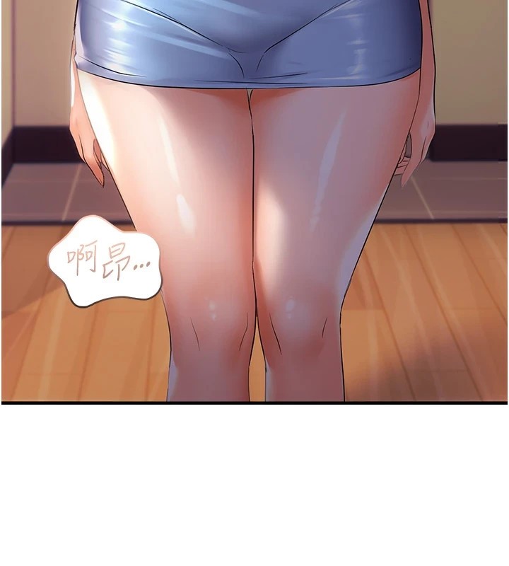 偏偏慾到妳第25話-在摩鐵觀看打炮現場