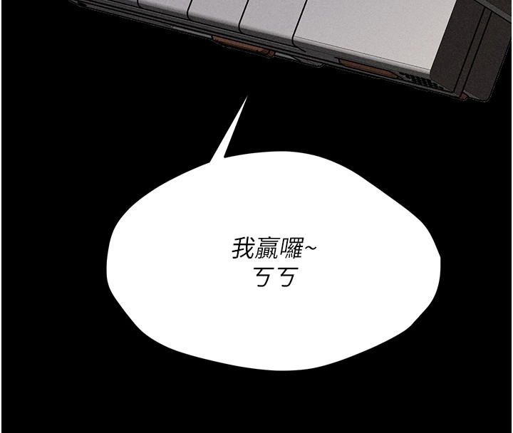 选手村:母猪调教第8話-再高潮下去我會壞掉&hellip;!