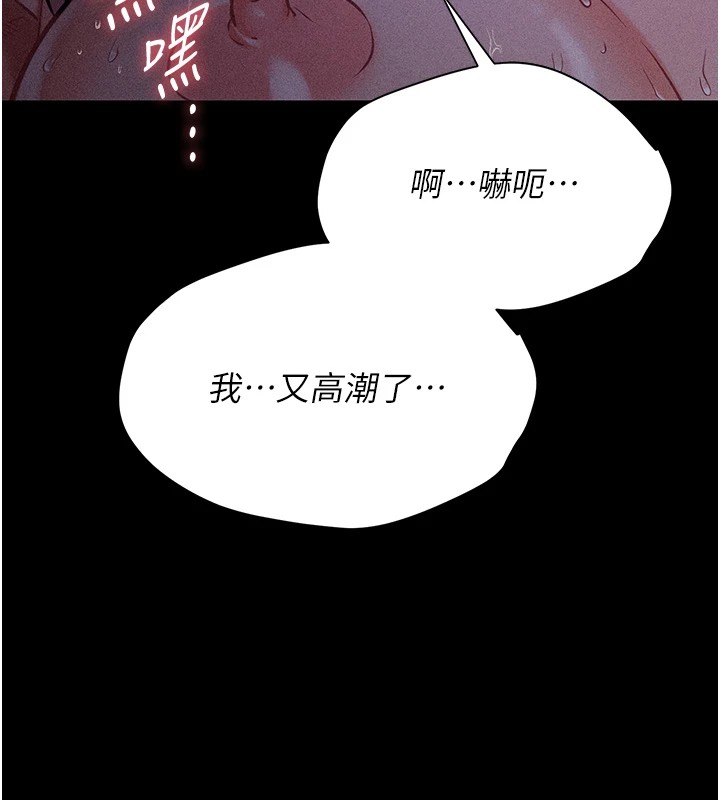 选手村:母猪调教第8話-再高潮下去我會壞掉&hellip;!