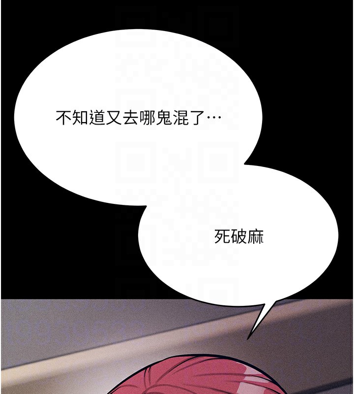 选手村:母猪调教第8話-再高潮下去我會壞掉&hellip;!