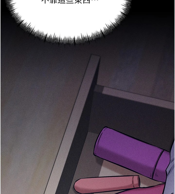 选手村:母猪调教第8話-再高潮下去我會壞掉&hellip;!