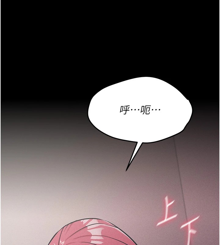 选手村:母猪调教第8話-再高潮下去我會壞掉&hellip;!