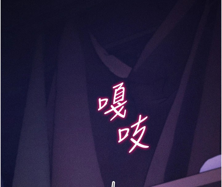 选手村:母猪调教第8話-再高潮下去我會壞掉&hellip;!