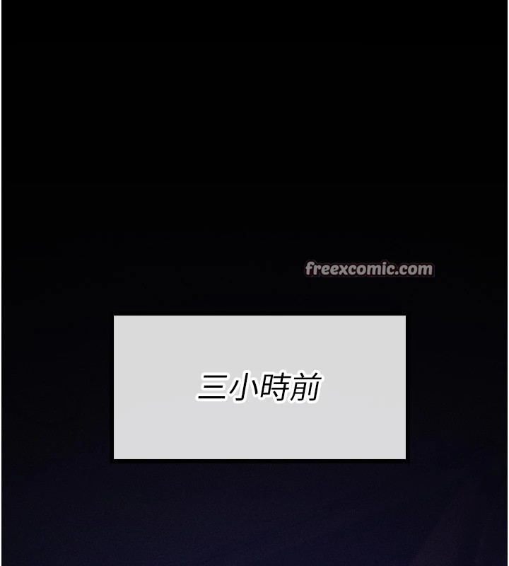 选手村:母猪调教第8話-再高潮下去我會壞掉&hellip;!