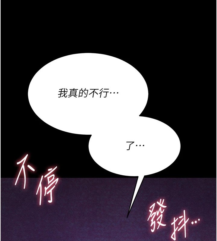 选手村:母猪调教第8話-再高潮下去我會壞掉&hellip;!