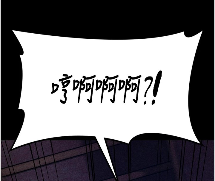 选手村:母猪调教第8話-再高潮下去我會壞掉&hellip;!