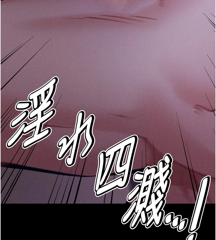 选手村:母猪调教第8話-再高潮下去我會壞掉&hellip;!