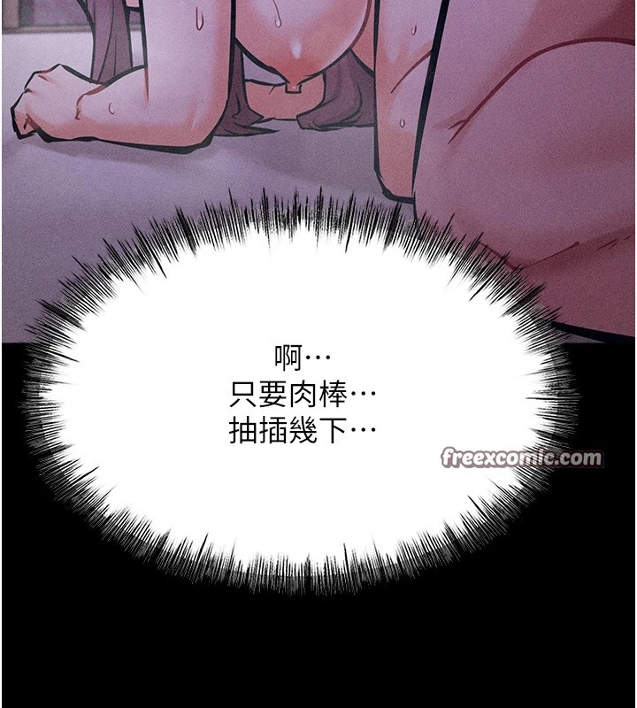 选手村:母猪调教第8話-再高潮下去我會壞掉&hellip;!