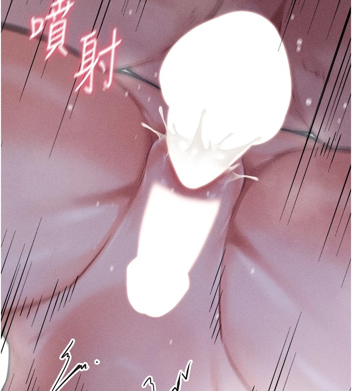 选手村:母猪调教第8話-再高潮下去我會壞掉&hellip;!