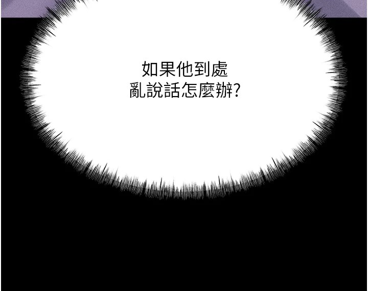 选手村:母猪调教第8話-再高潮下去我會壞掉&hellip;!