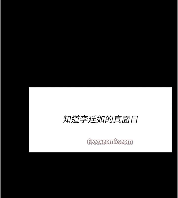 选手村:母猪调教第8話-再高潮下去我會壞掉&hellip;!