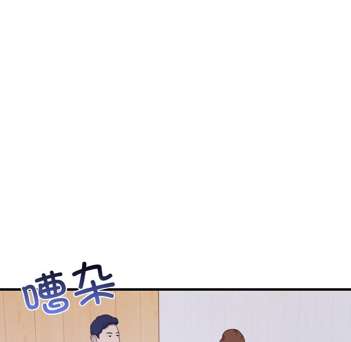 爱上按摩师第7話