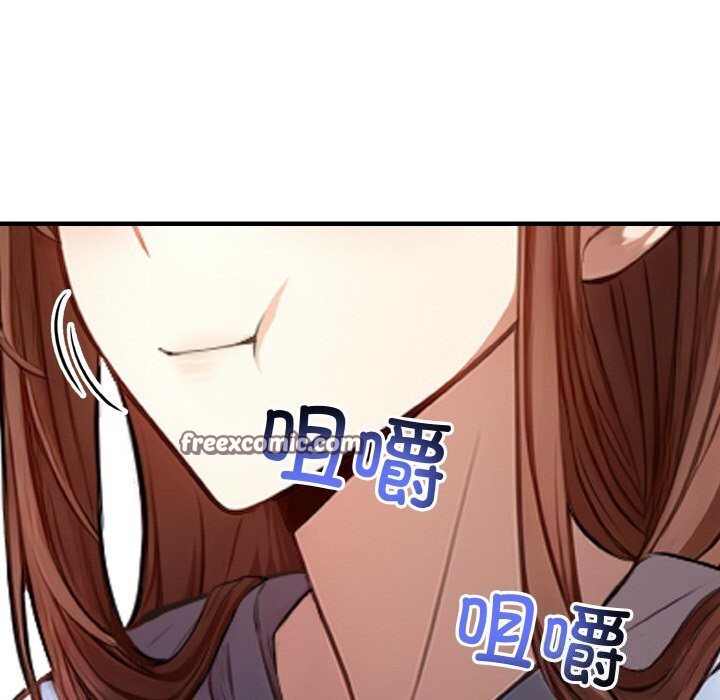 爱上按摩师第7話