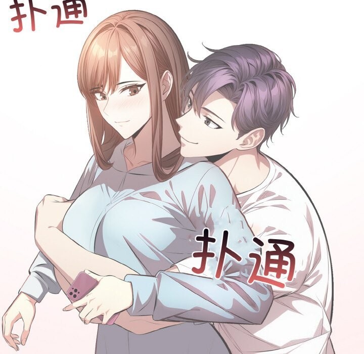 爱上按摩师第7話