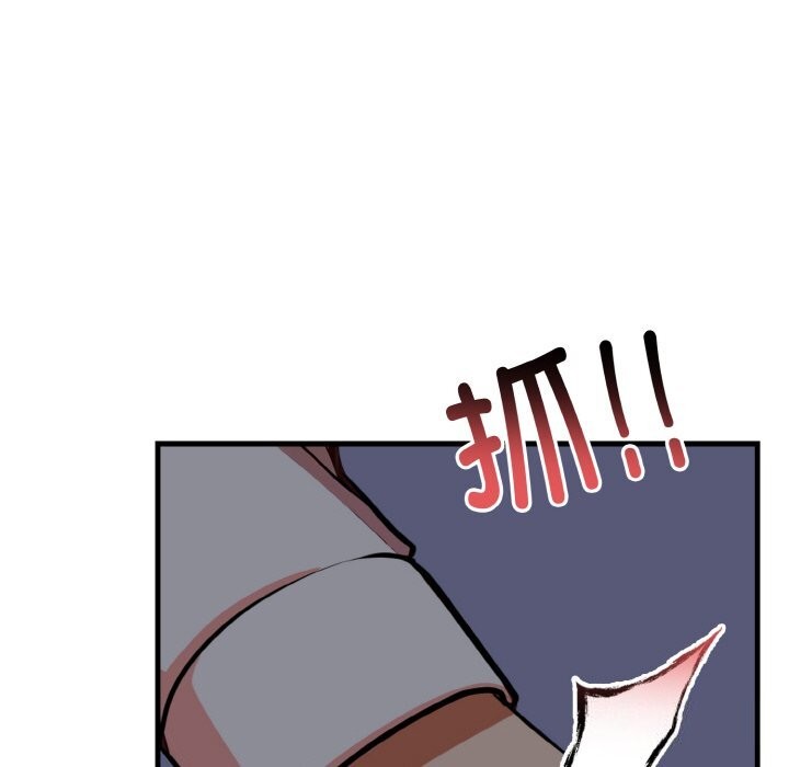 爱上按摩师第7話